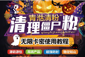 青湉全功能永久卡（无数天）