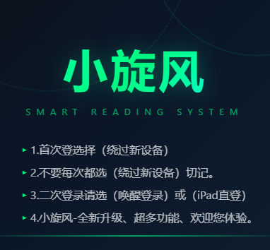 小旋风云端月卡（30天）